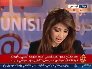 Abdelfattah Mourou on  Al Jazeera 10/03/2011