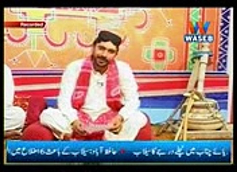 Malik Asghar Sajid saraiki Naat e Mushayira MT