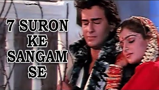 Saat Suron Ke Sangam Se - Aashiq Awara [ 1993 ] - Saif Ali 