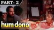 Hum Dono [ 1995 ] - Hindi Movie in Part 2 / 12 - Rishi Kapoor - Nana Patekar - Pooja Bhatt