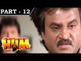 Hum [ 1991 ] - Hindi Movie in Part 12 / 13 - Rajnikanth - Amitabh Bachchan - Govinda - Kimi Katkar