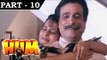 Hum [ 1991 ] - Hindi Movie in Part 10 / 13 - Rajnikanth - Amitabh Bachchan - Govinda - Kimi Katkar