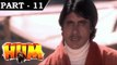 Hum [ 1991 ] - Hindi Movie in Part 11 / 13 - Rajnikanth - Amitabh Bachchan - Govinda - Kimi Katkar