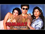 Himmat (1996) - Full Length Movie - Sunny Deol, Shilpa Shetty, Tabu