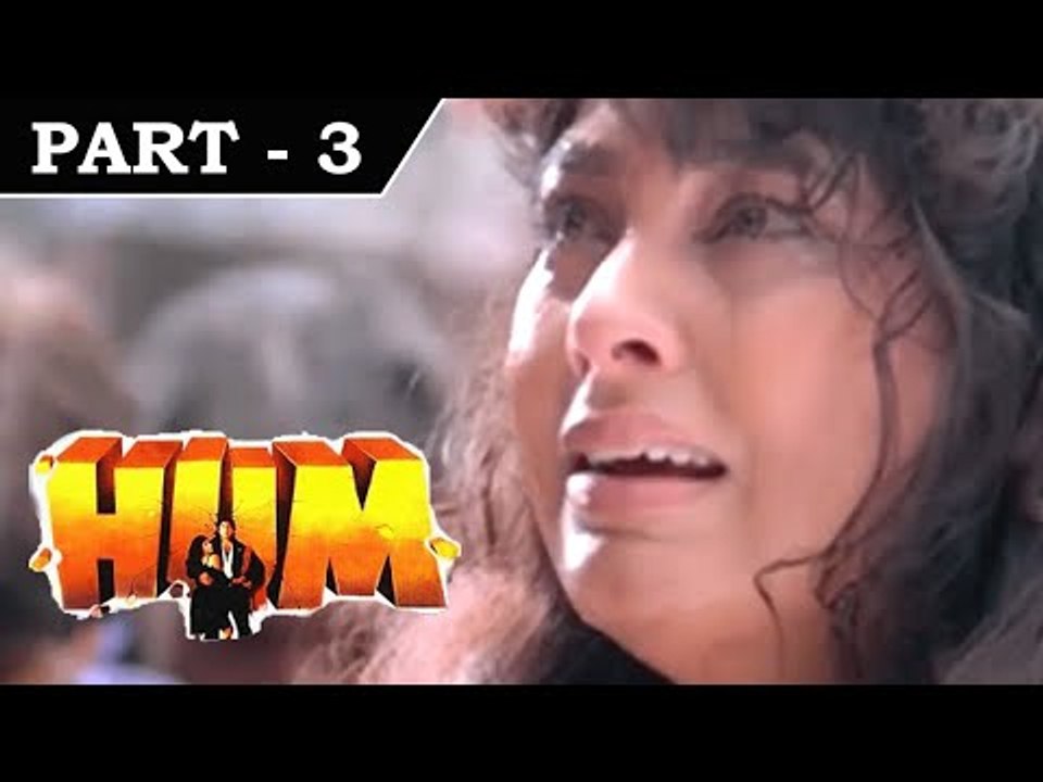 Hum [ 1991 ] - Hindi Movie in Part 3 / 13 - Rajnikanth - Amitabh Bachchan - Govinda - Kimi Katkar
