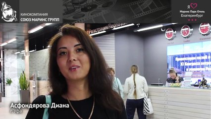 Оценка завтрака в «Маринс Парк Отель Екатеринбург»