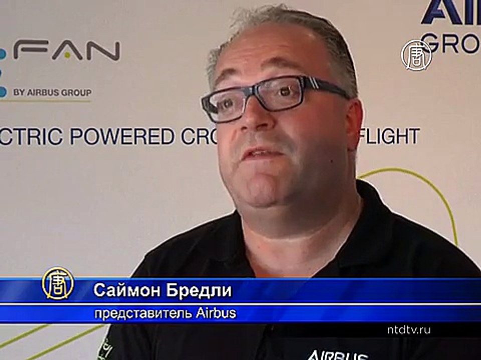 Электросамолёт E-Fan перетелел через Ла-Манш