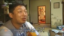 福島原発・ドイツのドキュメンタリー・日本語字幕・８月３０日放送