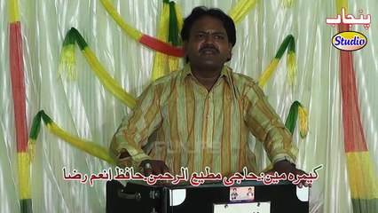 Shair Faroka By Asif Nazir Album 2015 Punjab Studio Sahiwal Sargodha