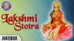 Collection of Lakshmi Stotras | Lakshmi Stotram Jukebox | Lakshmi Stotram With Lyrics | Devotional
