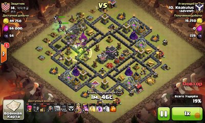 Голем ведьмы маги и шары на 3 звезды. GoLoWiWi - Golem Wizard Witch Loons