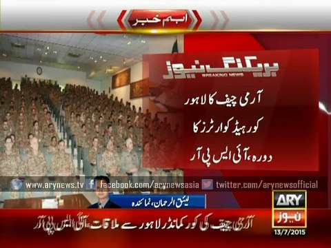 COAS Raheel Sharif visits Lahore Corps Headquarters