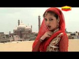 Rehmat Wali Barkat Wali | Islamic Devotional Video| Radha,Anuja| Deeni Cassette | Bismillah