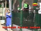 Mere Sabir Kab Inayat Hogi | Islamic Devotional Video | S.Raja,Sonu Ali Khan,Anuja | Bismillah