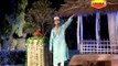 Sabir Ka Daman Thaam | Islamic Devotional Video | Teena Parveen | Deeni Cassette | Bismillah