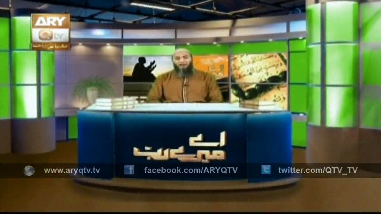 Ae Mere Rub 13 July 2015