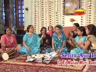 Pyari Malan Meri Banno | Islamic Shaadi Ke Geet | Teena Parveen | Deeni Cassette | Bismillah