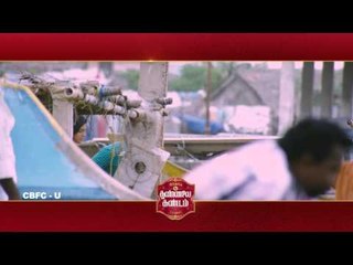 Ivanuku Thannila Kandam - Promo Cut 7 | Deepak Dinkar,Neha,Rajendran
