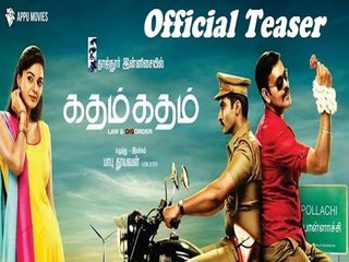 Katham Katham - Official Teaser | Natty, Nanda | Babu Thooyavan