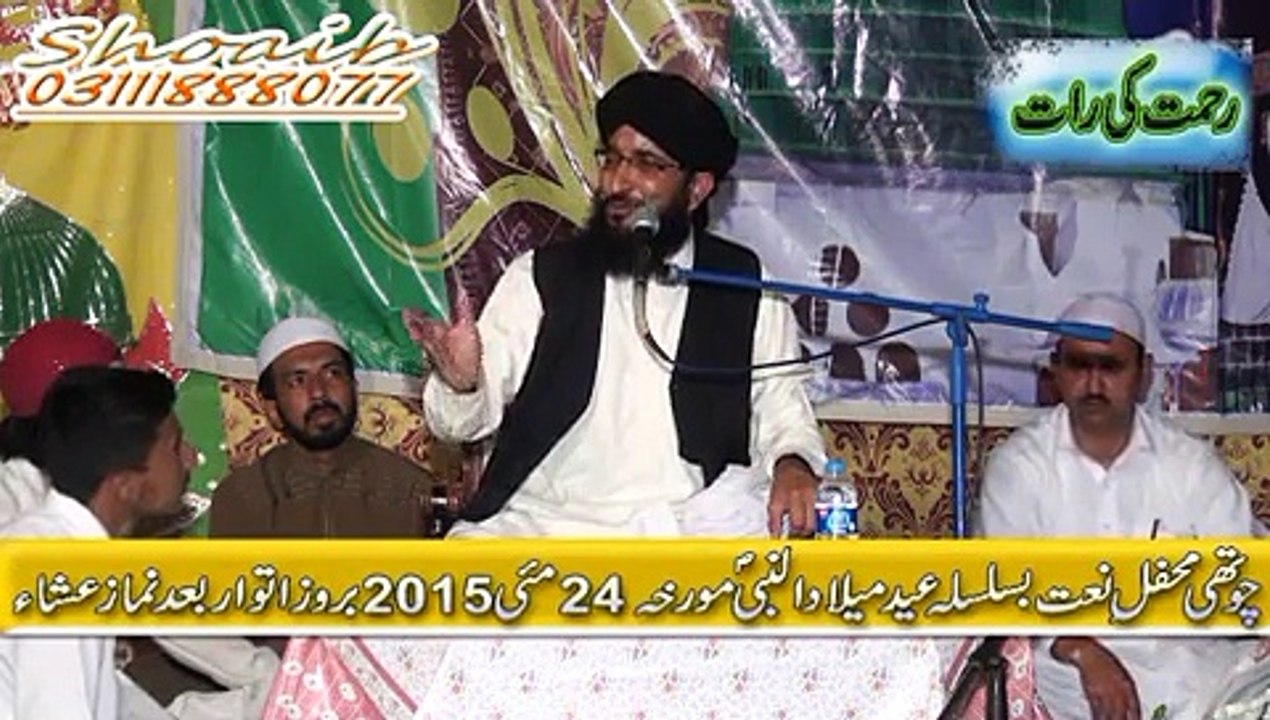 Mufti hanif Qureshi 2015 Part 2