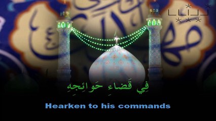 Dua Ahd (Ahad)h  - Aba Thar - Arabic sub English (HD) دعای عهد