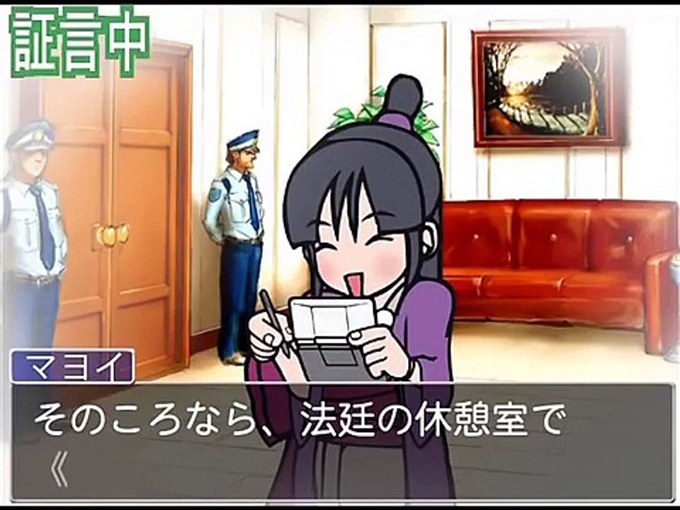 [アニメ DVD] 逆転裁判 蘇る逆転 特別法廷2005 (逆転裁判4特典 修正版)