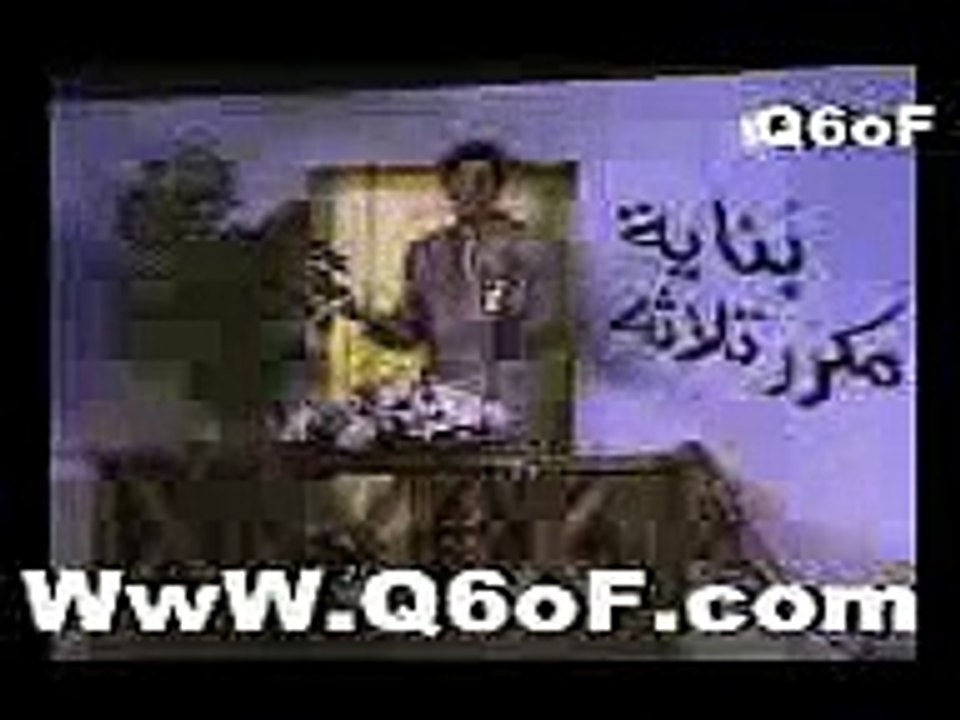ليش يا جاره(فاره) عبدالناصر درويش