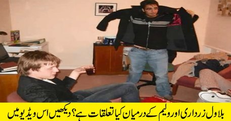 Bilawal alleged Scandal of William most of overseas Pakistanis also aware of
