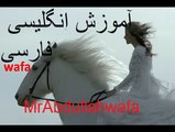 آموزش انگليسي فارسي درس (٣٧)