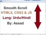 Smooth Scroll using HTML5, CSS3 and JavaScript (Urdu/Hindi)