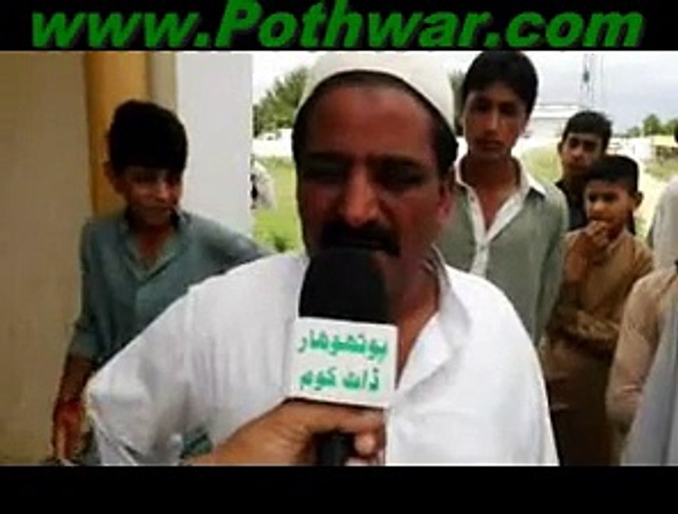 wapda bewal