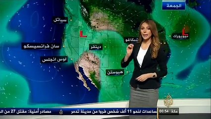 نسرين بدور النشرة الجوية قناة الجزيرة 23/05/2015 #سوريا #الجزيرة