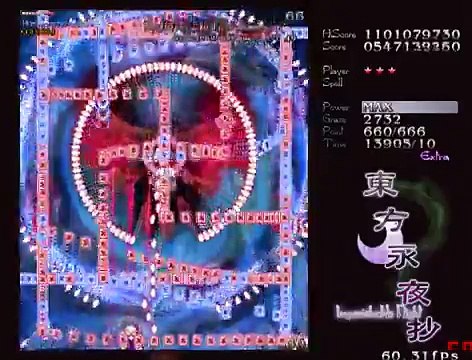 Touhou 8 Imperishable Night - Extra Stage Clear Reimu & Yukari