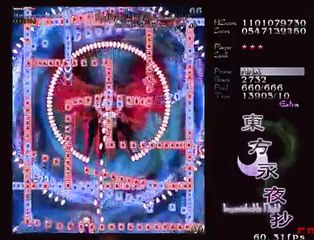 Touhou 8 Imperishable Night - Extra Stage Clear Reimu & Yukari