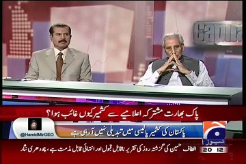 Capital Talk – 13th July 2015