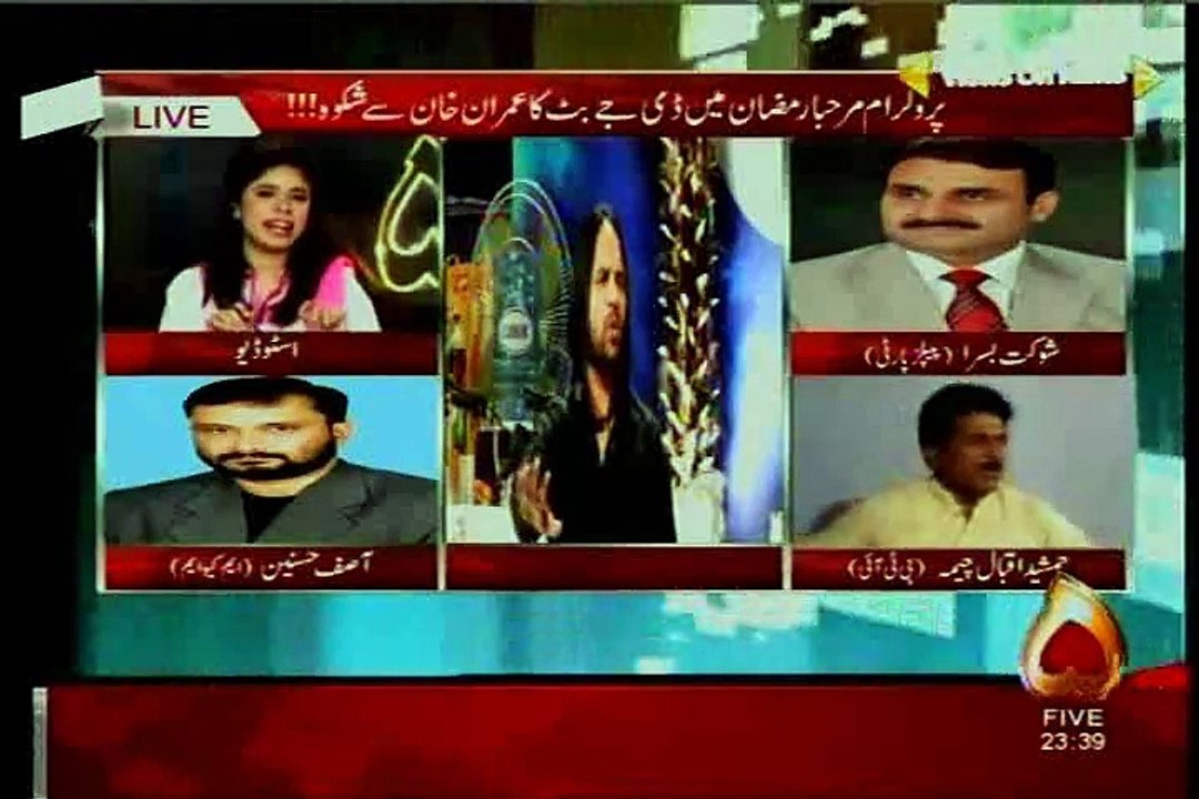 CHANNEL 5 Views And News Samina Khattak with MQM Asif Hasnain (12 July 2015)