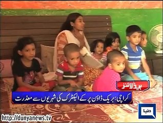 Dunya news headlines 13 July 2015, 20:00 PM