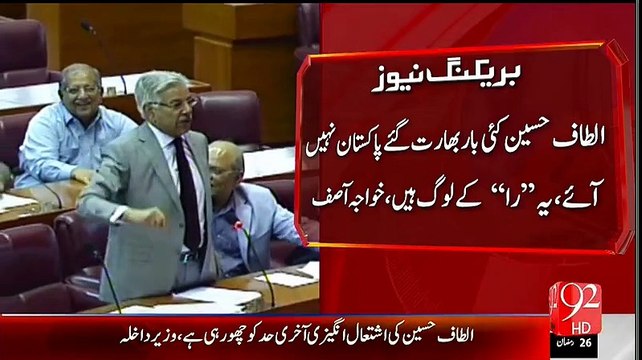 Altaf Hussain Backed By RAW:- Khawaja Asif Classic Chitrol Of Altaf Hussain