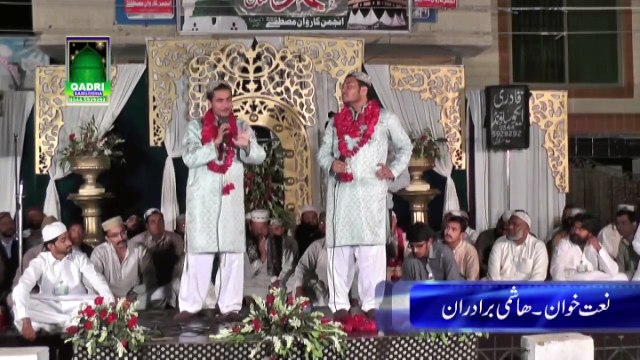 Mera Murshid sohna Hashami Baradran Mehil Naat Shadman Colony 2015