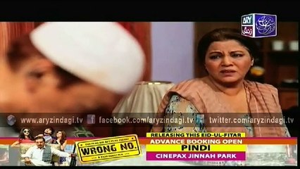 Behenain Aisi Bhi Hoti Hain Ep – 259 – 13th July 2015