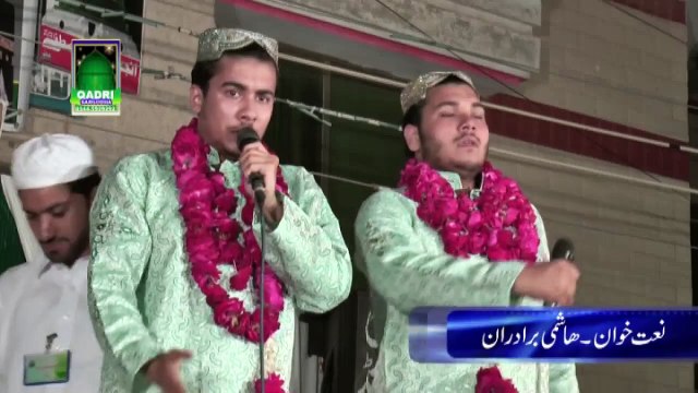 Man nokar Panjtan da Hashami Baradran Mehil Naat Shadman Colony 2015