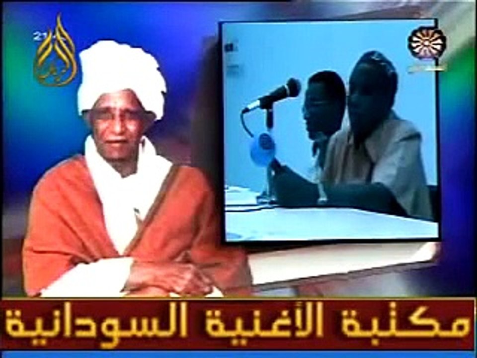أستاذ أساتذة العرب والمسلمين - المعلم عبدالله الطيب