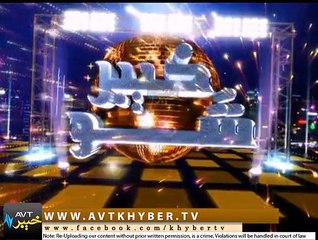 KHYBER SHOW ( PEW - 27-06-15 )