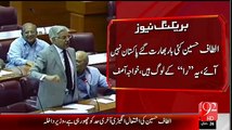 Altaf Hussain Backed By RAW-- Khawaja Asif Classic Chitrol Of Altaf Hussain