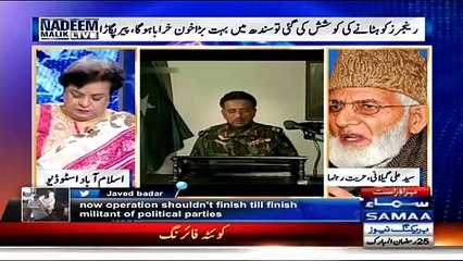 Musharaf Nay Pehlay Himmat Dilai Phir Pechay Haat Gaye, Syed Geelani