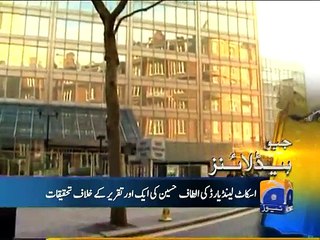 Geo Headlines-13 Jul 2015-2200