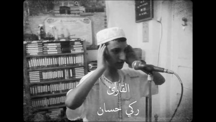 ســورة القيامــة تــلاوة عطــرة خاشعة ومؤثره