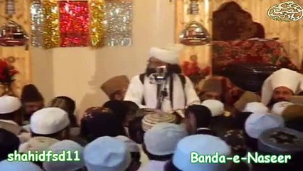 درمدح حضرت علی علیہ سلام-Kalam Hazrat Pir Naseer Ud Din Naseer JILLANI (R.A) golra sharif _ Tune.pk
