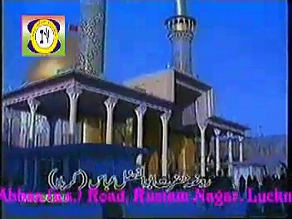 Nauha