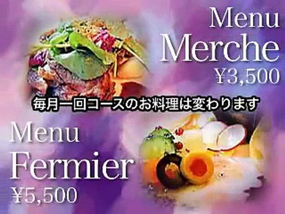 ワイン＆フランス料理　ラコール1
